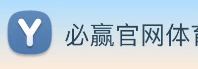 必赢官网体育 Logo